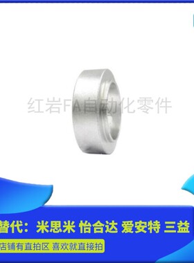 ACKS ACPKS10 12 15 20 25 30-6 8 10 12 15 20替代仕瑞达固定环