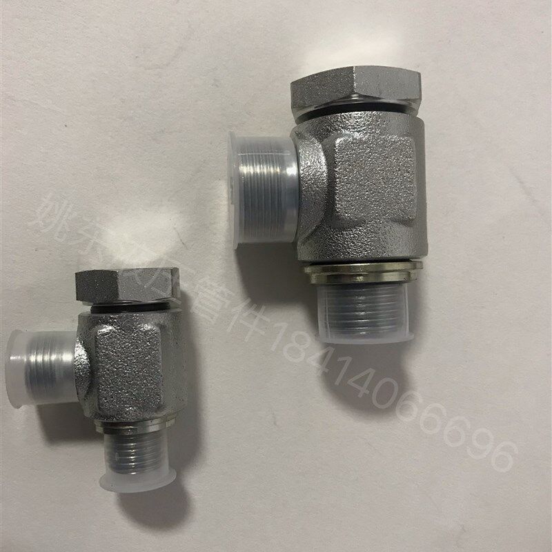 永华标准1CI/DI-B铰接接头可旋转万向可调卡套式转英制KDS组合垫
