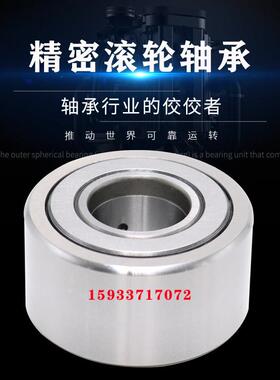 德国进口QAG滚轮轴承NAST5 6 8 10 12 15 17 20 25 30 35 40 50