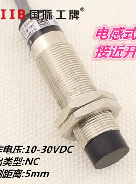 沪工电感式接近开关传感器 LJ14A3-5-Z/DX 直流二线 常闭 24V