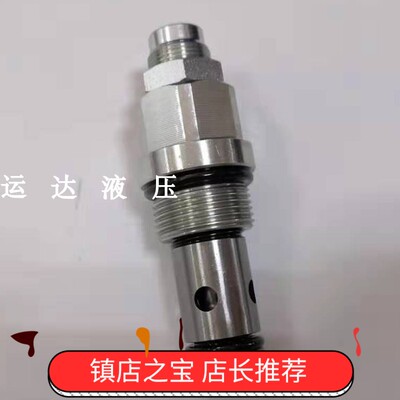 环卫车安全阀  上海强田多路阀调压阀压缩车 QTFLUID  HHYLV60D