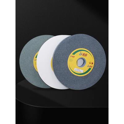 金信立式磨刀机砂轮白刚玉150mm绿碳化硅200*25*32mm砂轮片打磨片
