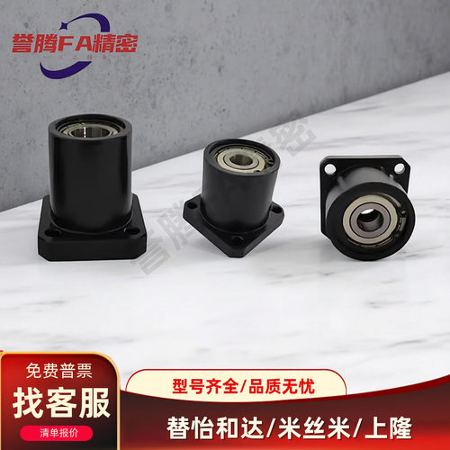 怡合达带座轴承BFR11/12/16-626 678 698 608 6700 6800 6900ZZ