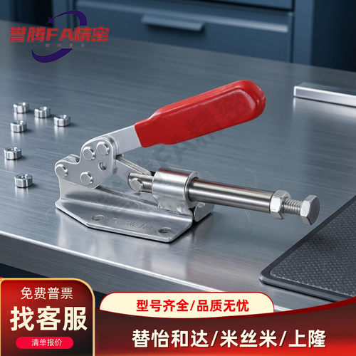 怡合达系列WDC03-1/WDC03-S1/WDC08-1推拉压紧式快速夹具夹钳肘夹