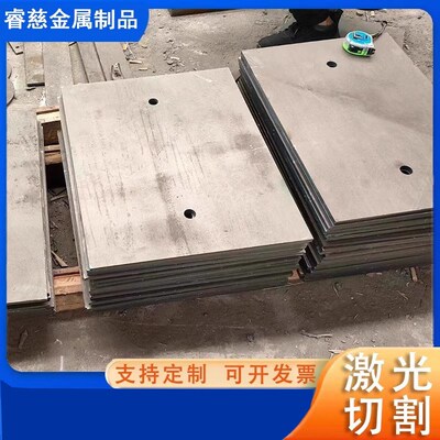 Q235钢板异形件圆方垫片235B碳钢板镀锌钢板激光切割热轧40Cr钢板