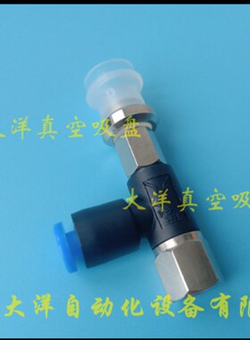 ZPR25BN-06-B6/ZPR25BS-06-B6/ZPR25BGS/N-06-B6 机械手真空吸盘