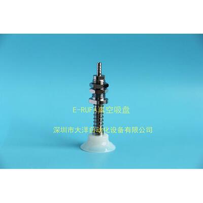 OCN原装正品ZP3-M0806S-CJXU0723真空吸盘金具PAFS-35-15-SI吸嘴