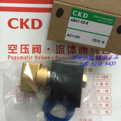 特价CKD电磁阀AB41-02-6-M3AG-DC24V 全新原装正品货期快