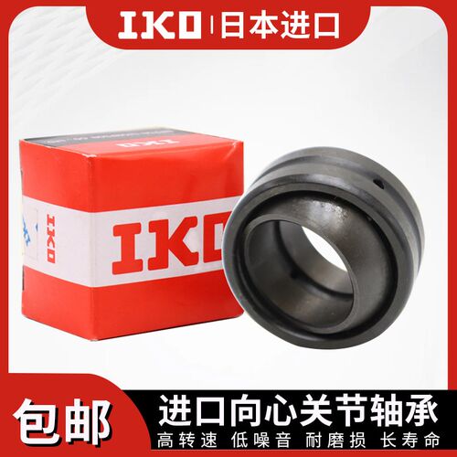 iko进口向心关节轴承GE10 12 15 17 20 25 30 35 40ES -2RS带密封