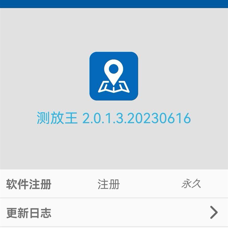 华测rtk测放王手薄软件2013安装手机替代手薄EKS主机系列