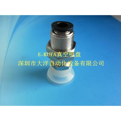 OCN气动真空吸盘PBK-20-S气动元件吸盘PBK-20-SI PBK20-S吸嘴