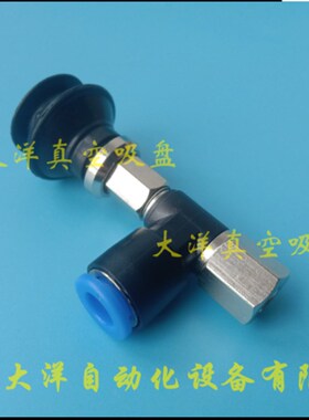 ZPR32BN-06-B8/ZPR32BS-06-B8/ZPR32BGS/N-06-B8 机械手真空吸盘