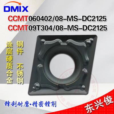 数控刀片整盒售CCMT06/09/12镗孔刀片钢件不锈钢用内孔合金搪刀片