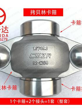 304拷贝林DN20-200不锈钢沟槽考贝林管抱箍卡箍哈夫节MP中压40kg