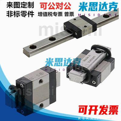 微型直线导轨SSE2BS10-75/SSE2BS10-95/115/135/155/175短滑块型