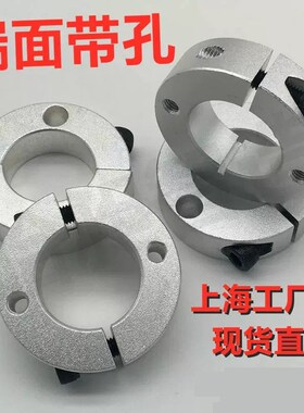 固定环分离双通孔/螺纹孔固定型SCSPT/SCSPK轴承止推环挡圈调节环