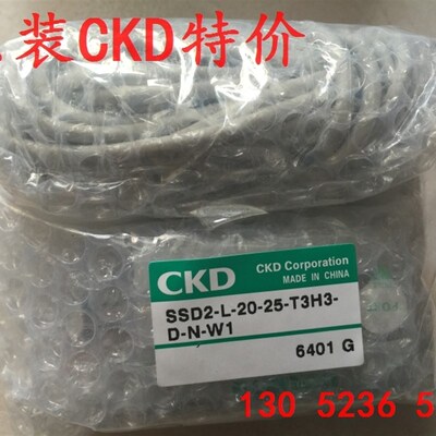 特价CKD 喜开理超紧凑气缸SSD2-L-20-25-T3H3-R-N-W1全新原装正品