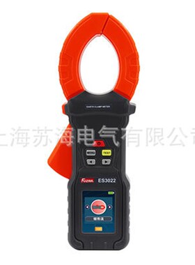征能ES3022系列地桩式钳形接地电阻测试仪/回路电阻测试仪