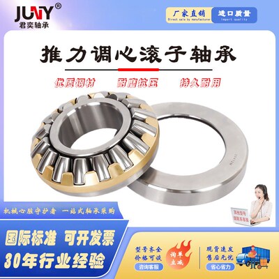 瓦房店29418重型29420调心29422推力29424滚子29426 轴承 29428 M
