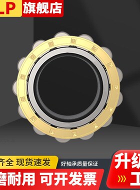 机械电机轴承NU NJ NF RN RNU N 205 206 207 208 M EM 圆柱滚子