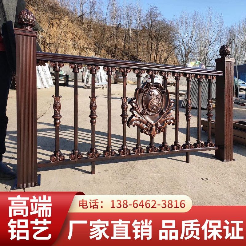 铝艺阳台c护栏室外家用室内楼梯扶手铝合金别墅栅栏铝艺露台栏杆