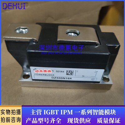 DZ600N16K DZ500N16K DZ600N12K二极管模块DD540N22K DD710N22K新