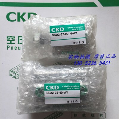 特价CKD喜开理超紧凑气缸SSD2-32-20-W1 SSD2-32-20-N-W1原装正品