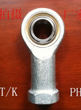杆端关节轴承SI12T/K SIL12T/L PHSA12 鱼眼接头M12【反正牙】齐