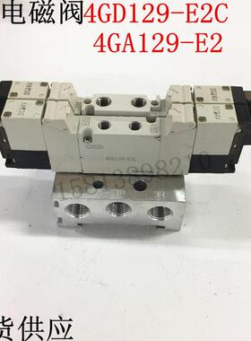 原装进口CKD品牌电磁阀4GA129-E2功能完好4GD129-E2成色新/特价