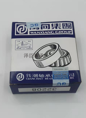 QC万向汽车圆锥轴承32314BX X3A 32313BX 32313X1A 3016 32315BX3