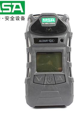 MSA梅思安10125233天鹰5X多种气体检测仪LEL/O2/CO/H2S/泵/单色屏