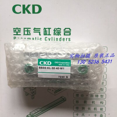 CKD喜开理超紧凑气缸SSD2-KL-12-5-W1原装正品SSD2-KL-12-5-W1