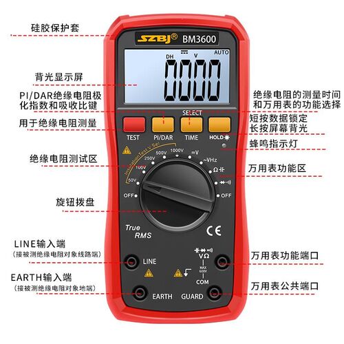 滨江数字绝缘电阻测试仪万用表BM3600二合一电阻大电容充电电池