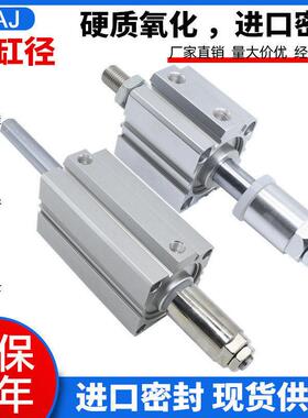 全新薄型气缸可调行程SDAJ25X20X30X40X50X60X100-20/-30-50SB