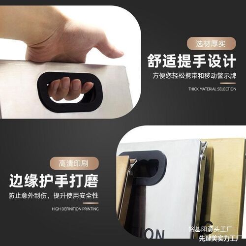 小心地滑提示牌不锈钢a字牌台阶警示防滑告示清洁中立牌L停车