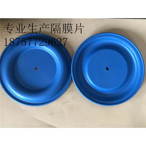 QBY3-80/100气动隔膜片蓝色山道橡胶膜片隔膜泵配件189296膜片