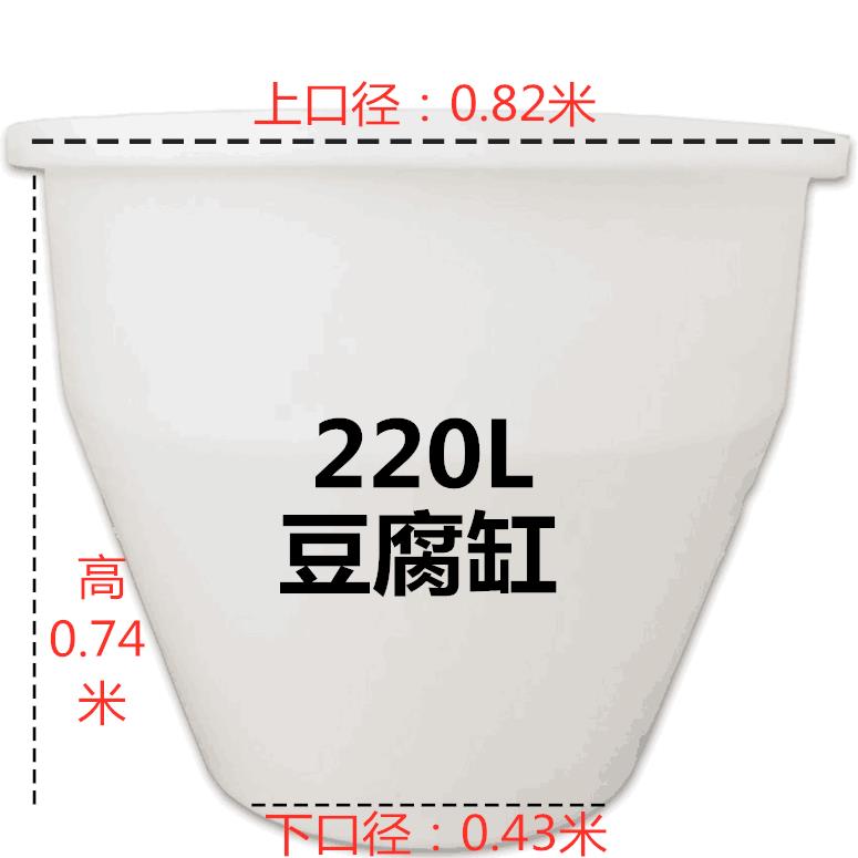 食品级牛筋加厚豆腐缸无味加厚防暴豆腐桶腌菜桶酿酒发酵装热豆浆