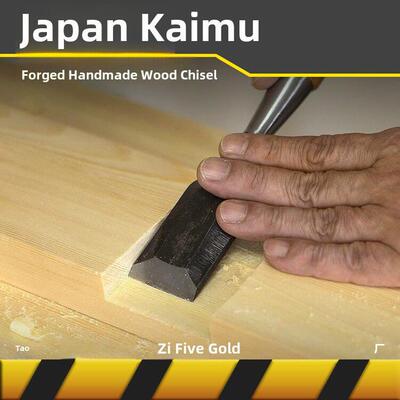 日本进口小森金属和佑安来钢锻造手工小木凿铲木工工具空间猴