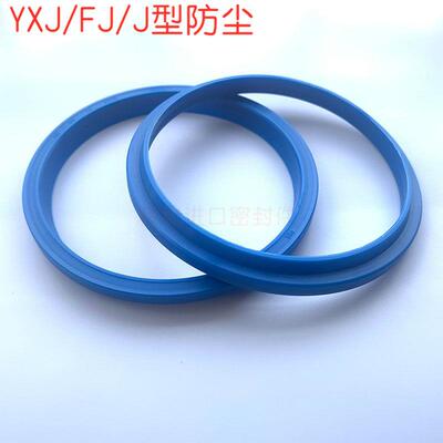 进口料WA1/FJ/YXJ 190/195/200/210/215/220/225油缸聚氨酯防尘圈