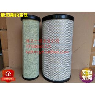AF04323天锦KR空气滤芯AA90189空气滤芯KS5D0空气滤清格k2446 K25