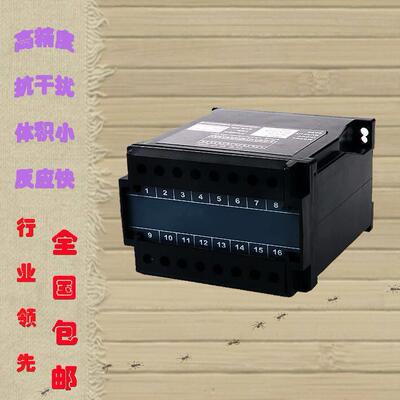 三相有功无功组合GAPQ3-062功率变送器100V220v5a/4-20mA直销电厂