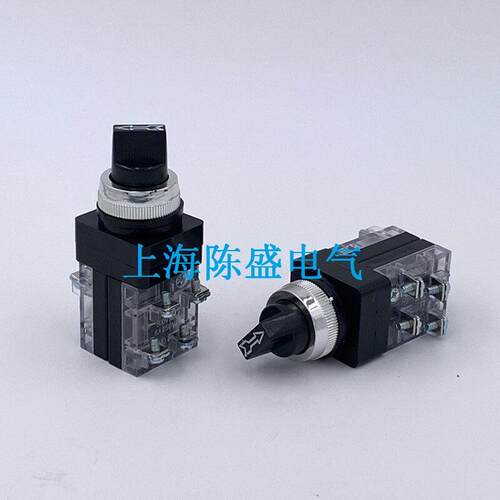 TSS-25-2 -3/22 25mm 双边 二开二闭 选择旋钮带锁自锁 按钮开关