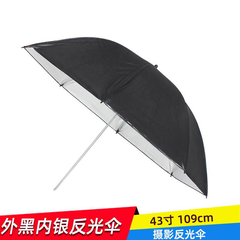 影视摄影器材43寸反光伞反射影楼伞闪光灯反光伞摄影棚柔光器具
