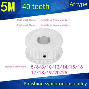 25同步轮 内孔5 同步带轮5M40齿带宽15