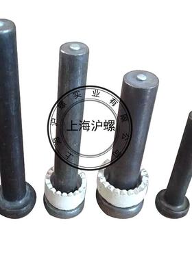 厂家供应钢结构 楼层板焊钉 栓钉 剪力钉 圆柱头焊钉螺柱M13--M25