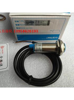 JINLIDA金利达 J4-D5B2 M18平头接近开关 NPN三线常闭型 10-30VDC