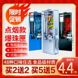 Горящие бусины дым черный лед