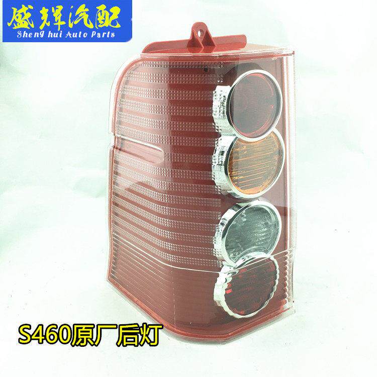 适用长安之星S460后灯尾灯老款尾灯刹车灯倒车灯SC6408转向灯总成
