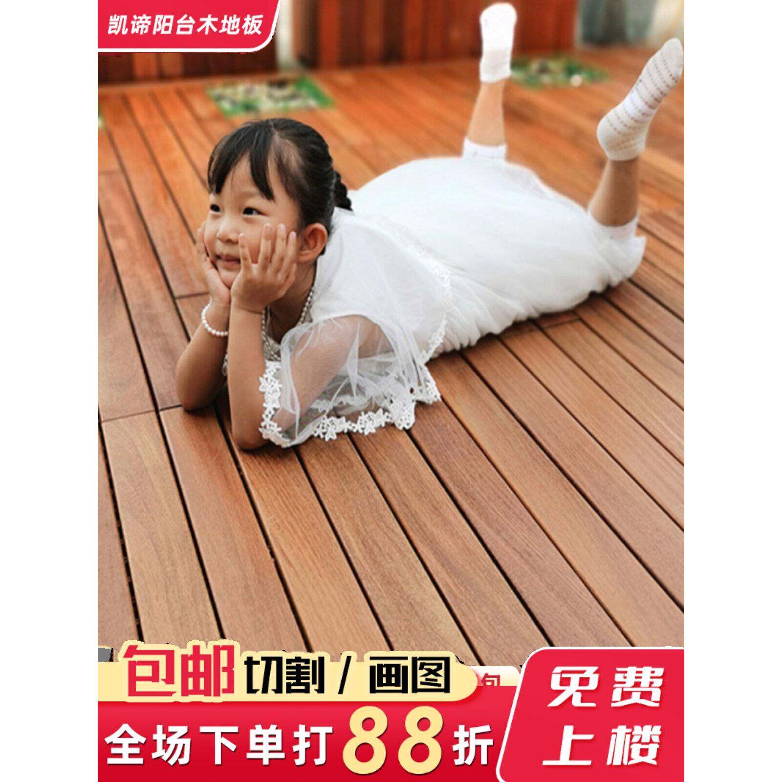 龙凤檀香户外阳台木地板阳台防腐花园地板自铺设易组装地板防水装