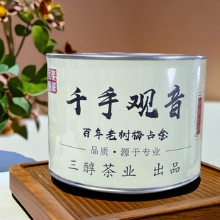 【千手观音·老树梅占瓜子金】新茶上市必买红茶金骏眉头采花蜜香